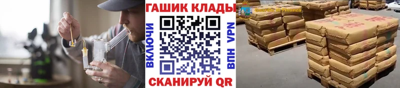 Купить наркотики Стародуб ЭКСТАЗИ  Гашиш  СОЛЬ  АМФЕТАМИН 