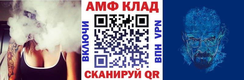 Amphetamine VHQ  Стародуб 