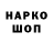 Альфа ПВП крисы CK iNoVa
