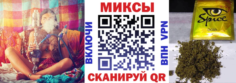 мега ТОР закладка Стародуб Бутират бутик