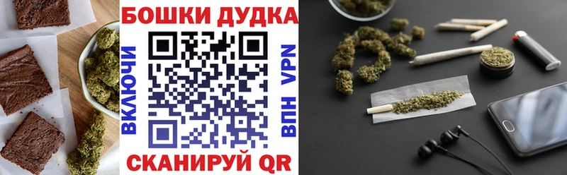 Cannafood марихуана  Стародуб 