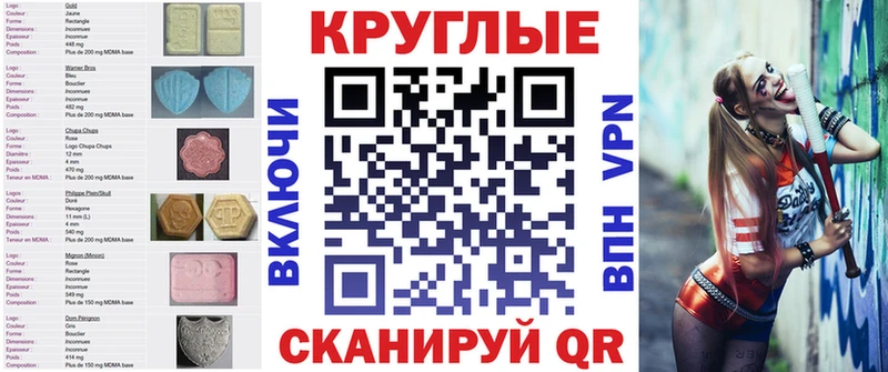 закладки  Стародуб  ОМГ ОМГ маркетплейс  Экстази 280мг 