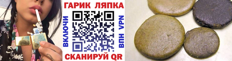 Гашиш Изолятор  mega   Стародуб 