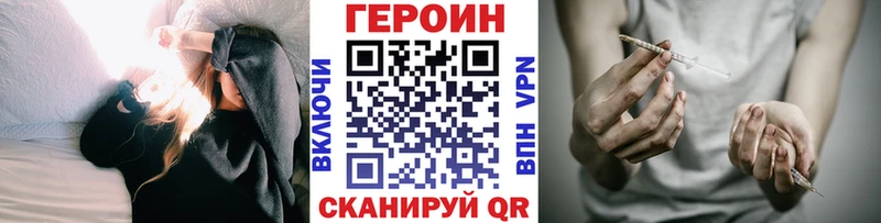 сколько стоит  Стародуб  Героин афганец 