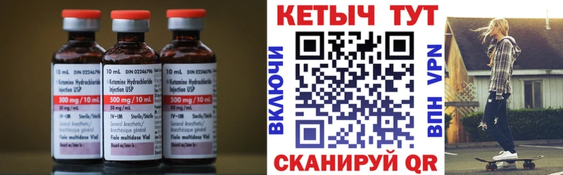 продажа наркотиков  Стародуб  КЕТАМИН VHQ 