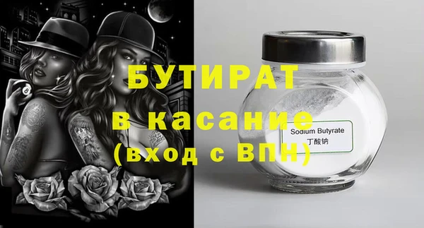 MDMA Premium VHQ Новозыбков