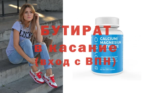 скорость mdpv Кукмор