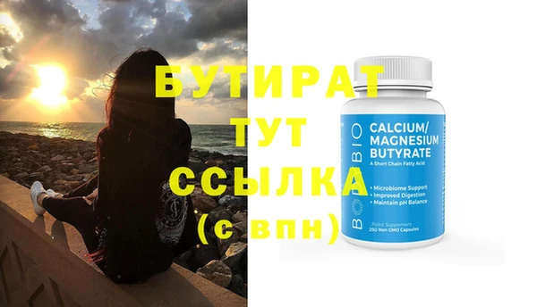 MDMA Premium VHQ Куйбышев