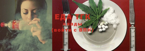 MDMA Сафоново