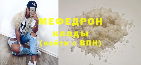 MDMA Premium VHQ Куйбышев