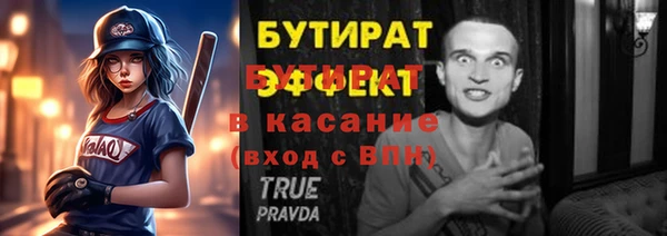 MDMA Premium VHQ Куйбышев