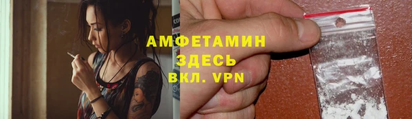 скорость mdpv Ладушкин