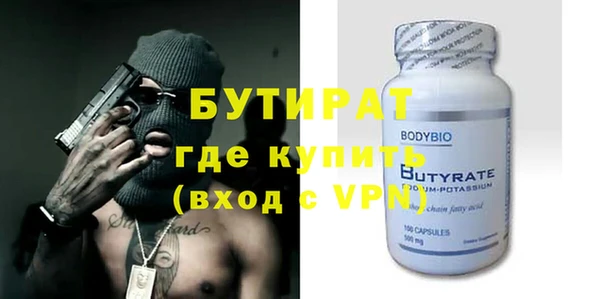 скорость mdpv Кукмор
