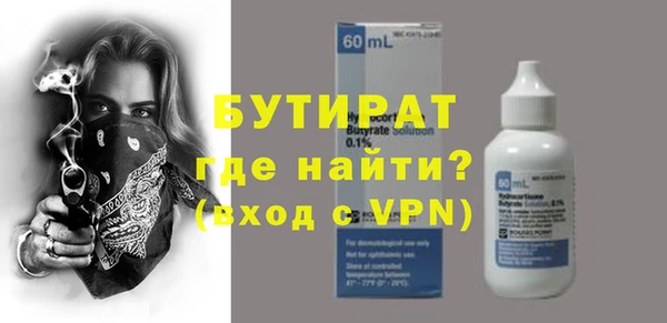 синтетический гашиш Шали