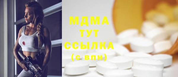 ECSTASY Ханты-Мансийск