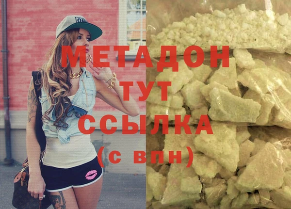 мяу мяу кристалл Краснотурьинск