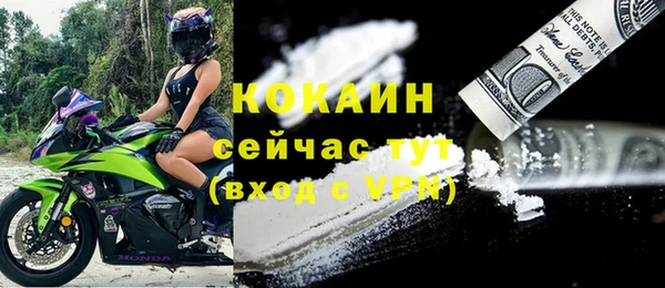 скорость mdpv Кукмор