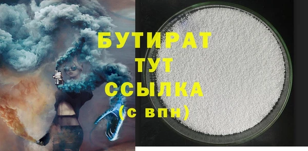 MDMA Premium VHQ Куйбышев