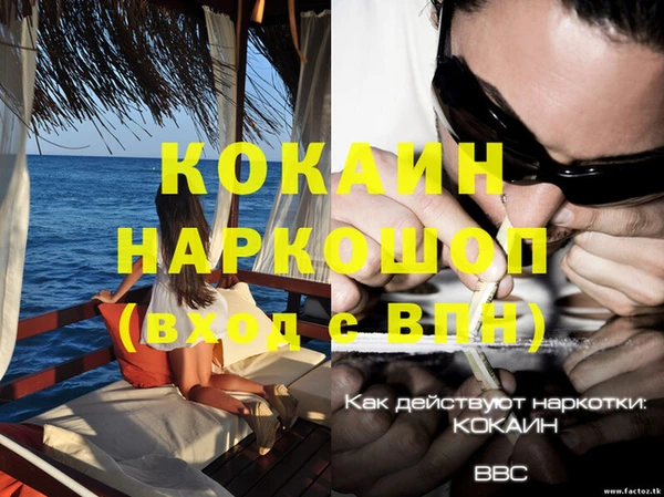 наркотики Хадыженск