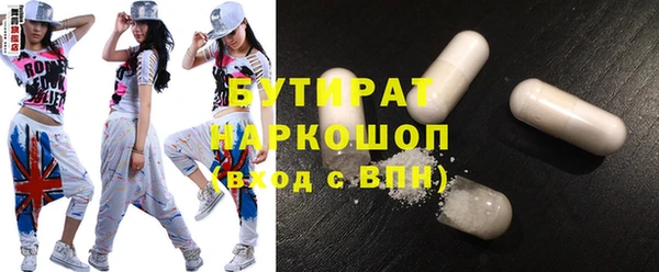 MDMA Premium VHQ Куйбышев