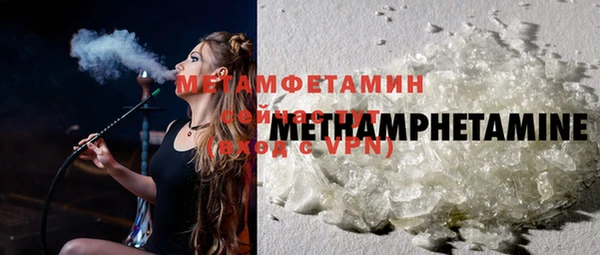MDMA Premium VHQ Куйбышев