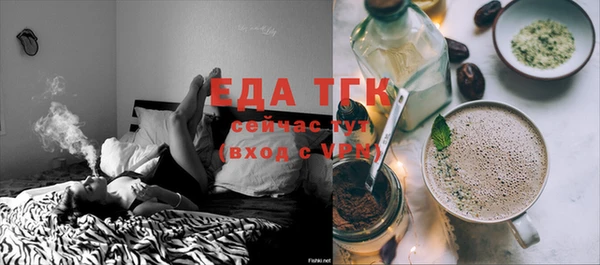 прущая мука Кулебаки