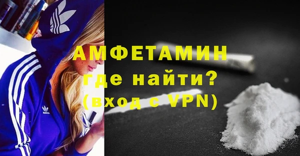 скорость mdpv Кукмор