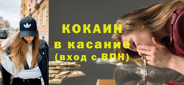 MDMA Premium VHQ Куйбышев