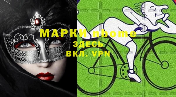 прущая мука Кулебаки