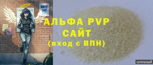 скорость mdpv Кукмор