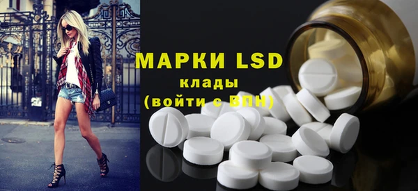 прущая мука Краснослободск