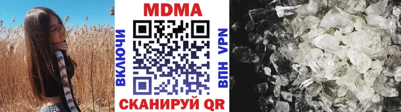 MDMA VHQ  Стародуб 