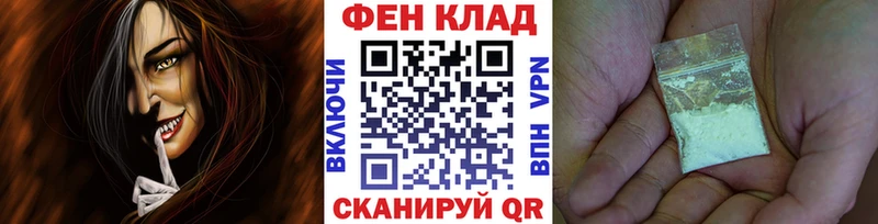 Первитин кристалл  где можно купить наркотик  Стародуб 