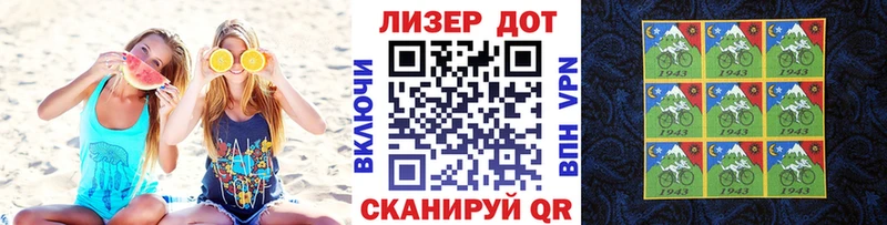 Марки N-bome 1,5мг  Стародуб 