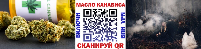 Дистиллят ТГК THC oil  Стародуб 